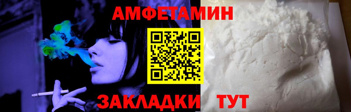 АМФЕТАМИН VHQ Сокол