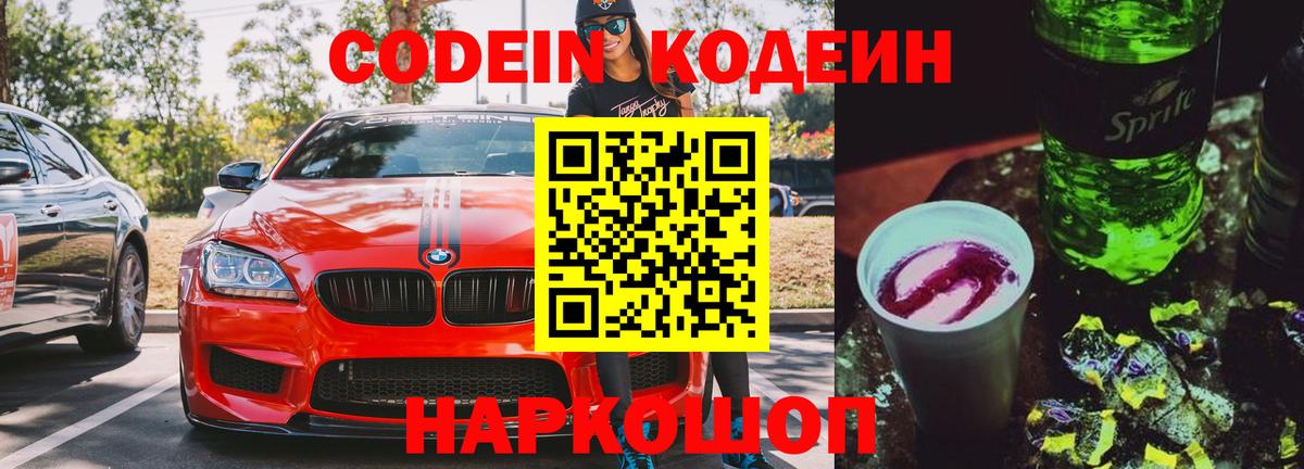 ЭКСТАЗИ  Гашиш  МДМА  Вход с VPN  Сокол  Бошки Шишки  COCAIN  Метадон  МЕФ  