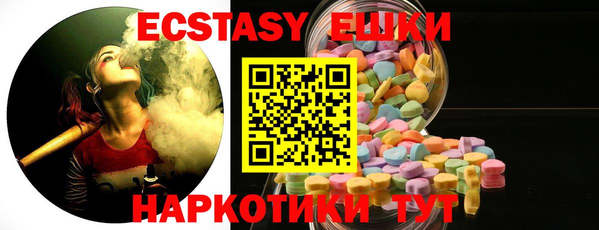ЭКСТАЗИ 99% Сокол