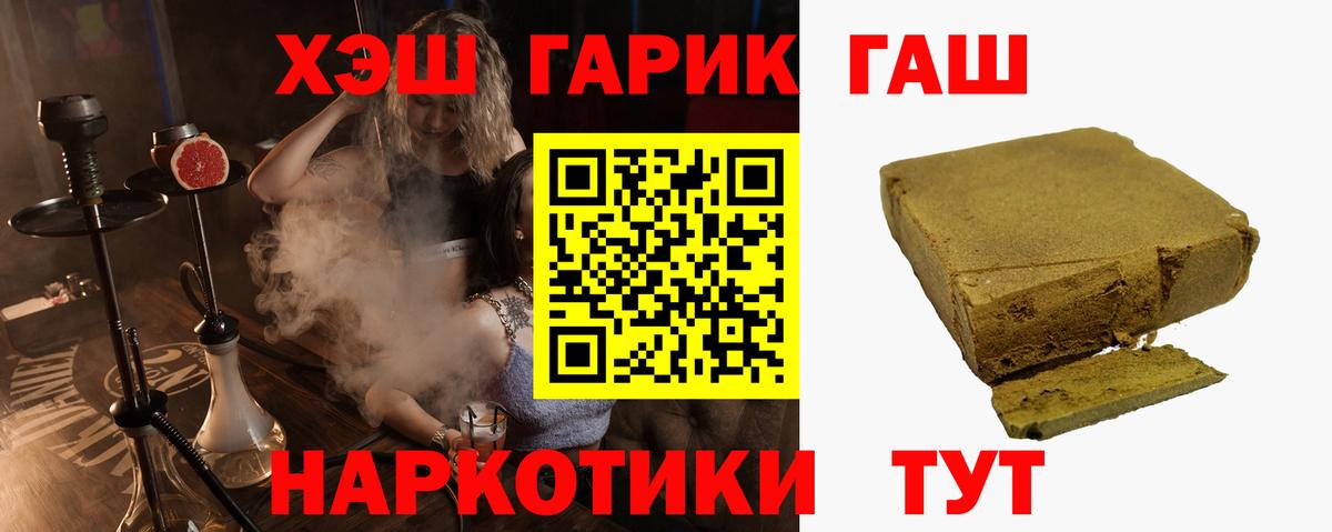 Гашиш Ice-O-Lator Сокол