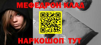 бутират Пугачёв
