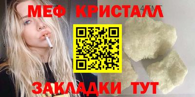 mdma Пыть-Ях