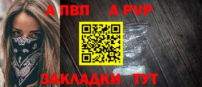 бутират Пугачёв