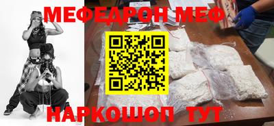 mdma Пыть-Ях