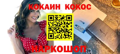 бутират Пугачёв