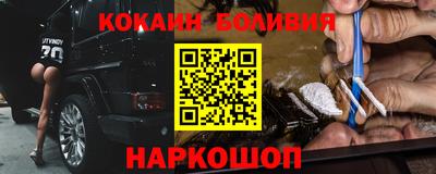 бутират Пугачёв