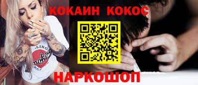бутират Пугачёв