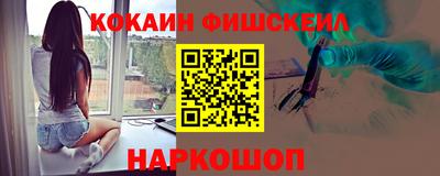 винт Пушкино