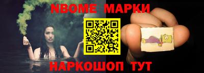 винт Пушкино
