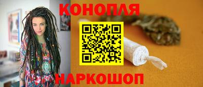 винт Пушкино