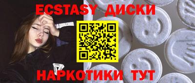 винт Пушкино
