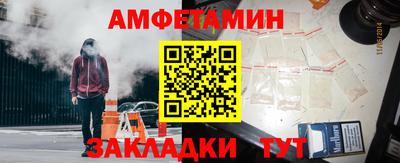 бутират Пугачёв