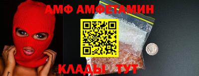 винт Пушкино