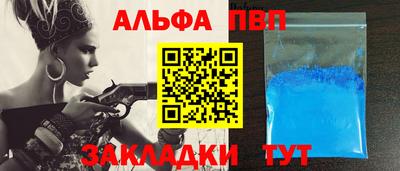 бутират Пугачёв