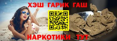 винт Пушкино
