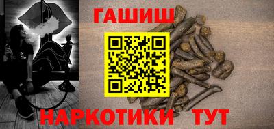 винт Пушкино