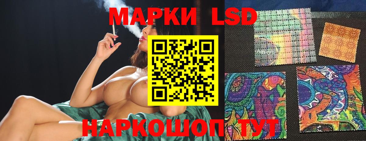 ЛСД экстази ecstasy Сокол