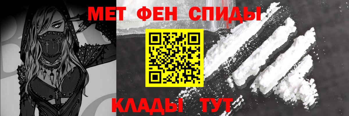 Сокол  Метамфетамин винт  МЕТАМФЕТАМИН  Метамфетамин винт  Вход с VPN 