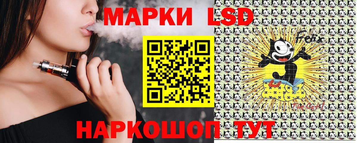 Марки N-bome 1,5мг  Вход с VPN  Марки 25I-NBOMe  где можно купить наркотик  Сокол 