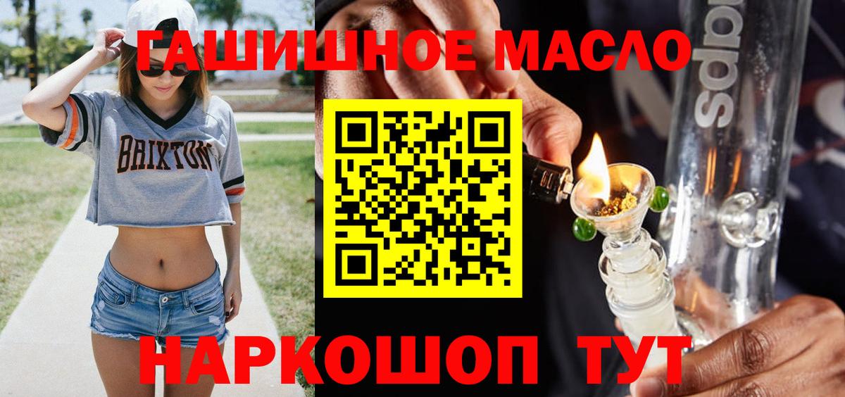 Дистиллят ТГК жижа Сокол