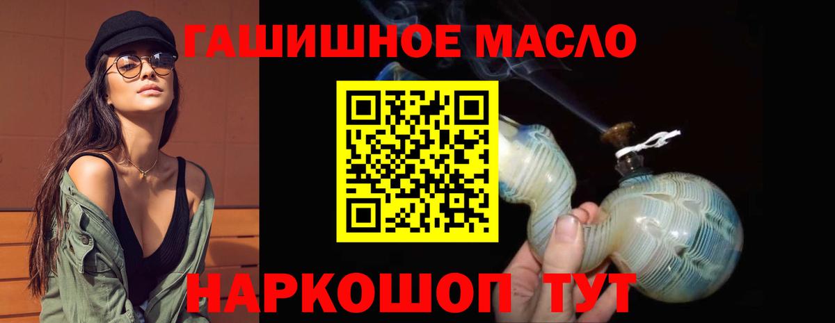 Сокол  ТГК жижа  Вход с VPN  Дистиллят ТГК THC oil 