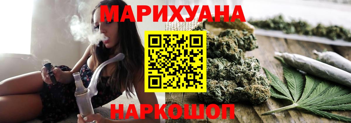 Сокол  Каннабис MAZAR  Каннабис VHQ  Вход с VPN 